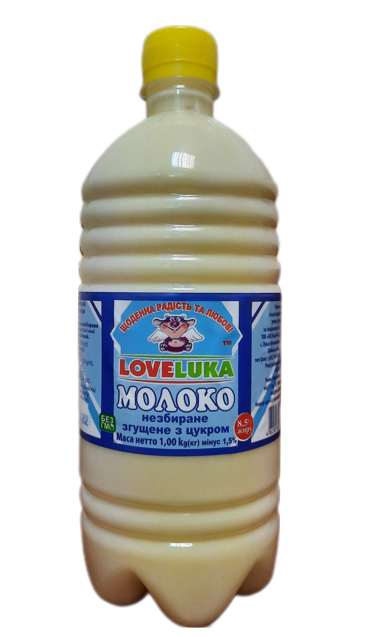 Молоко згущене